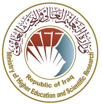 وزارة التعليم العالي