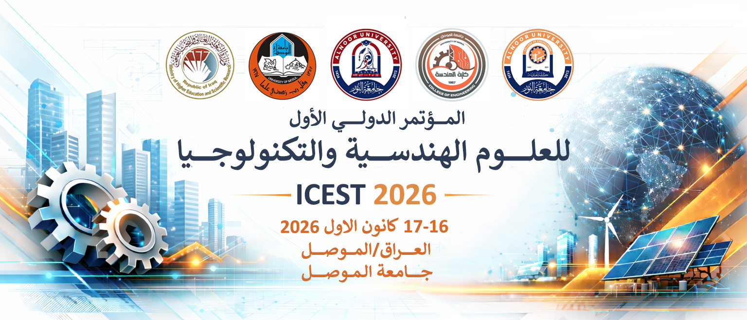 صورة المؤتمر